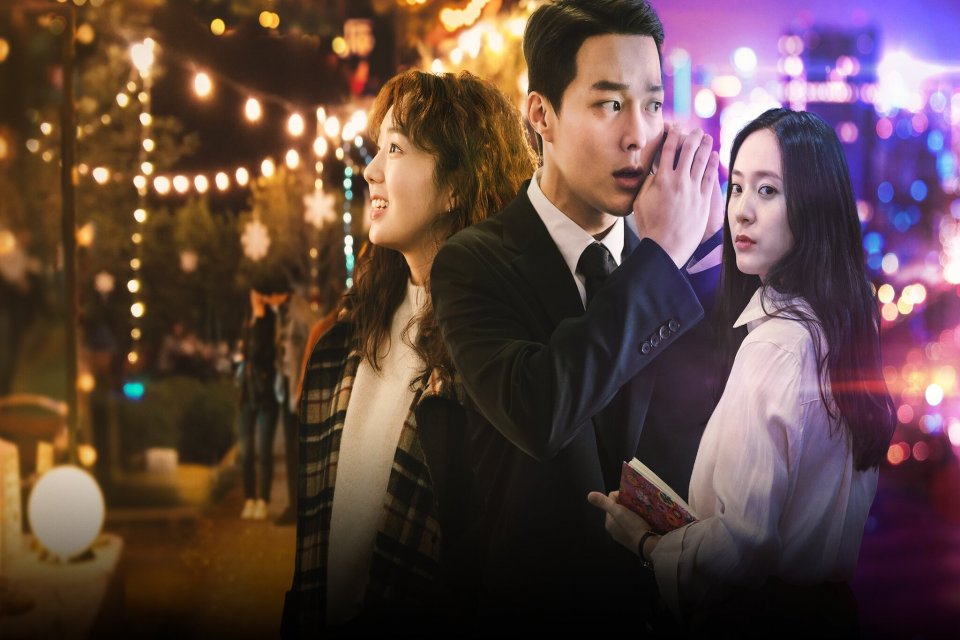 Sweet and Sour merupakan film Korea romantis yang tayang pada tahun 2021