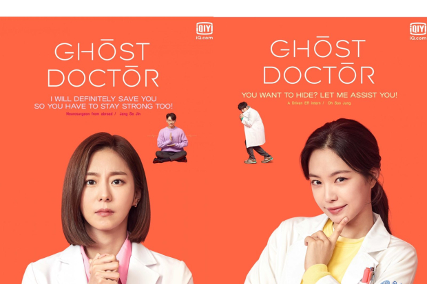 Uee dan Naeun Apink di Ghost Doctor