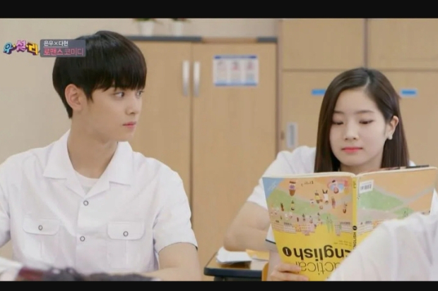 Cha Eun Woo dan Dahyun TWICE