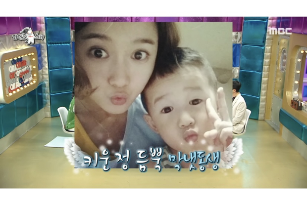 Nam Bo Ra dan adik bungsu