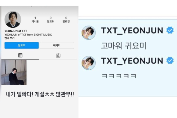 Taehyun TXT
