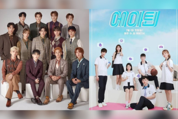 Seventeen dan drama A Teen