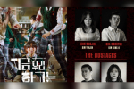 Drama Netflix Korea 2022