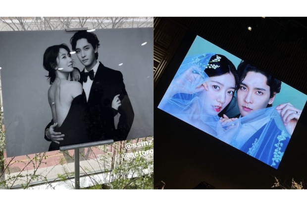 Park Shin Hye dan Choi Tae Joon wedding photo