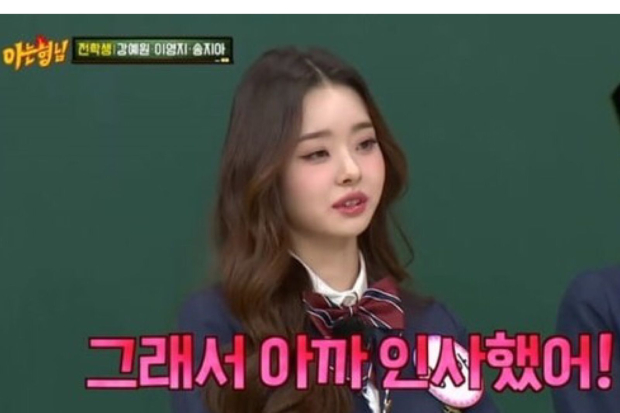 Song Ji A di Knowing Brother
