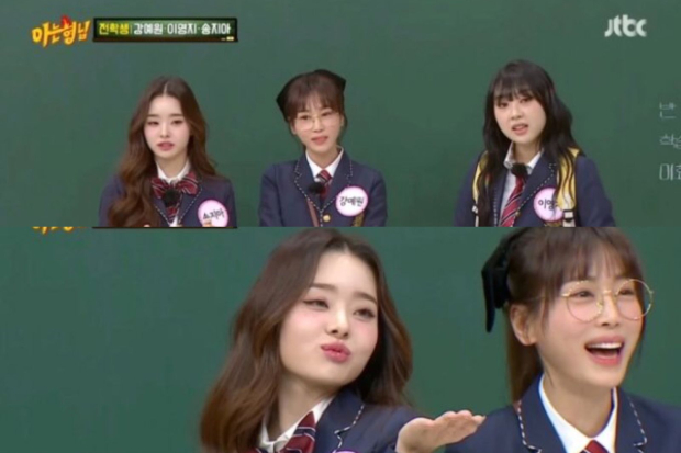 Song Ji A, Kang Ye Won, Lee Young Ji di Knowing Brother