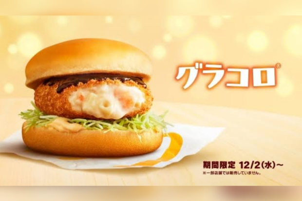 Gracoro Burger McDonalds