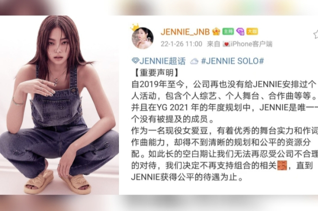 Fansite Jennie Di China