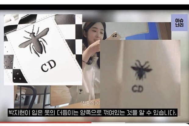 Park Ji Hyun Heart Signal diduga pakai baju branded palsu