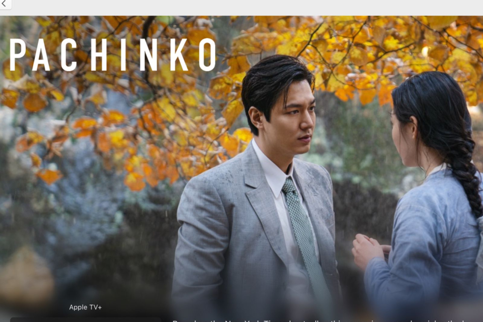 Drama Pachinko dibintangi Lee Min Ho