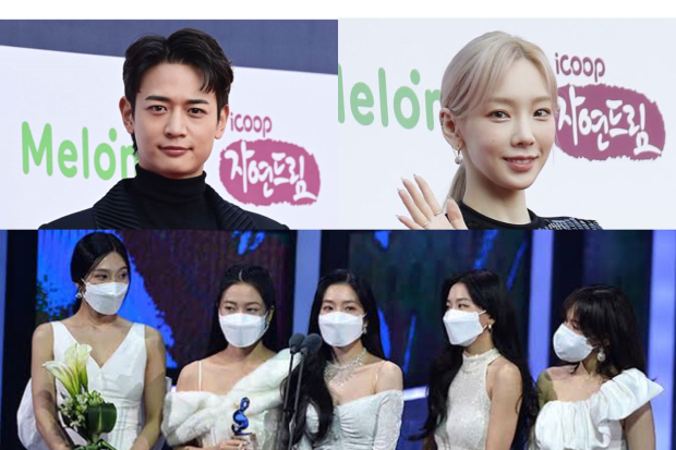 Choi Minho, Taeyeon SNSD, Red Velvet di Gaon Chart Music Awards 2022