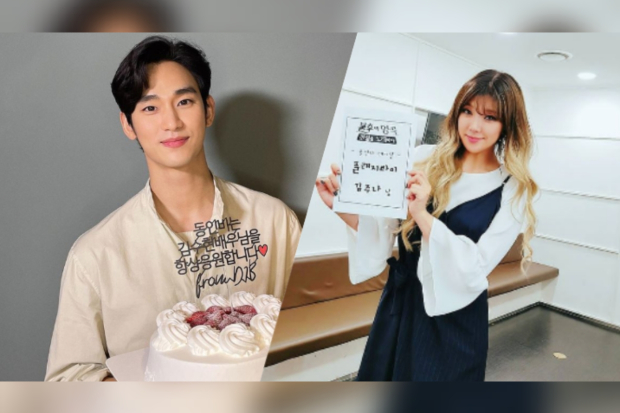 Kim Soo Hyun dan Kim Juna