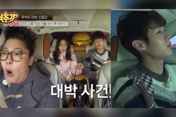 Choi Woo Shik
