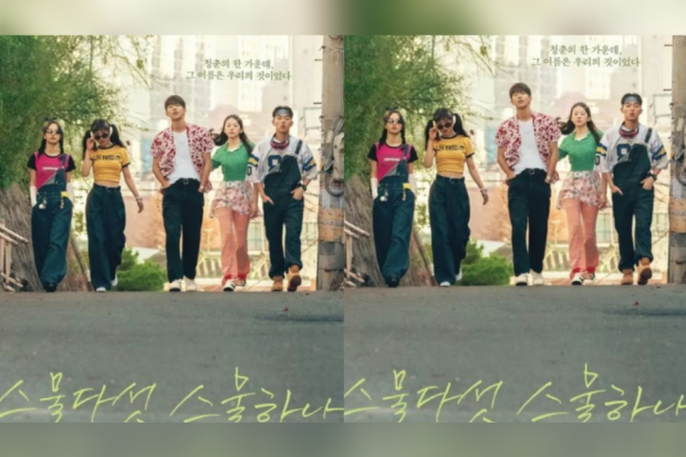 Twenty Five Twenty One