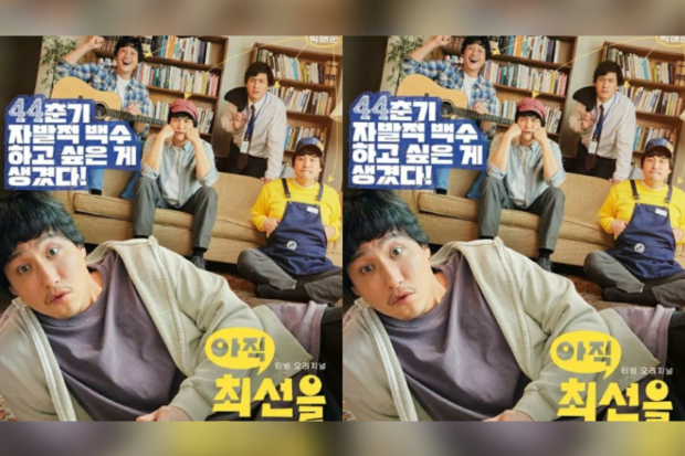 I Just Havent Done My Best Yet