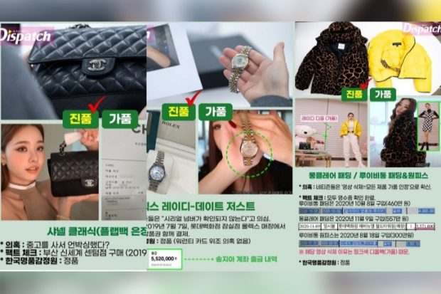 Barang-Barang Song Ji A