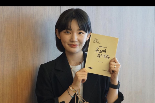 Lee Eun Saem
