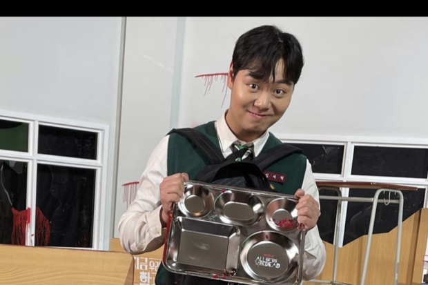 Lim Jae Hyuk sebagai Yang Dae Su