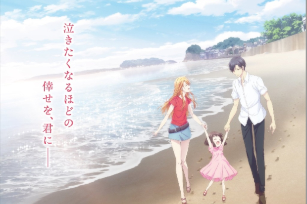 Fruits Basket Prelude