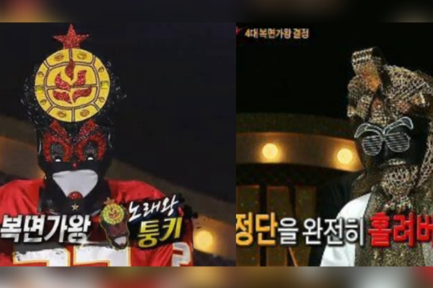 King of Mask Singer