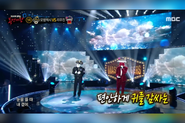 King of Mask Singer