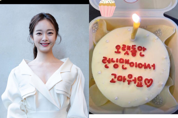 Postingan di Instagram Story Jeon So Min