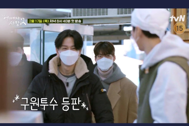 Kim Woo Bin dan Lim Jun Hwan Unexpected Business 2