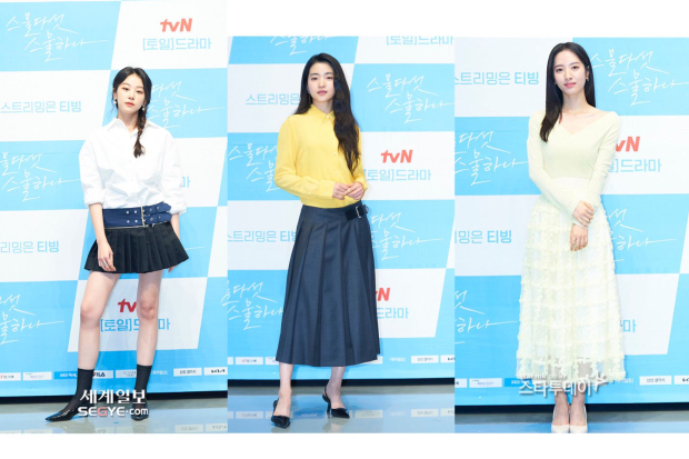 Outfit Lee Joo Myung, Kim Tae Ri, Bona WJSN