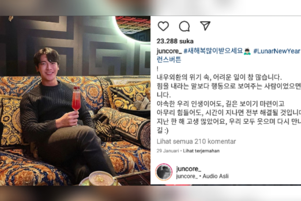 Kim Jun Sik Singles Inferno