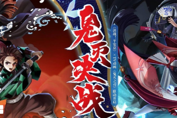 Onmyoji Arena dan Kimetsu no Yaiba
