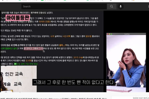 Hayoung Apink baca komentar soal cincin yang sering dipakainya