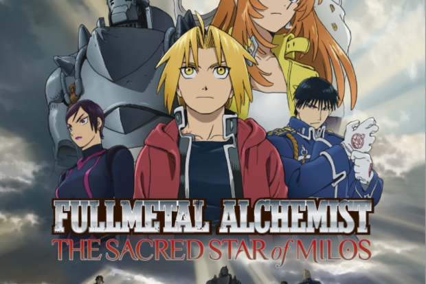 Fullmetal Alchemist