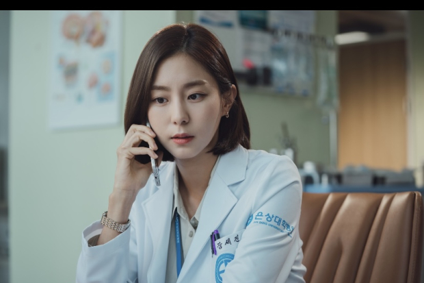 Sejin Ghost Doctor