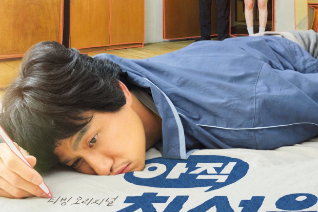 Drama I Haven&rsquo;t Done My Best Yet