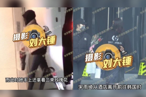 Rumor kencan Jackon GOT7 dan Yuqi (G)I-DLE