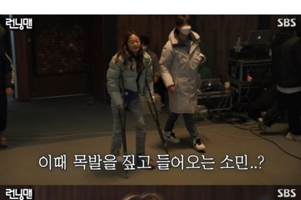 Jeon So Min patah kaki