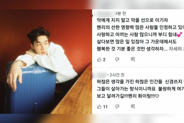 Henry Lau Dikecam Knetz