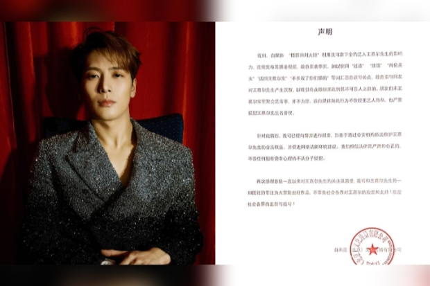 Agnesi Jackson Klarifikasi Rumor Kencan