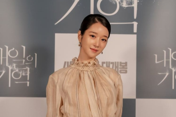 Seo Ye Ji