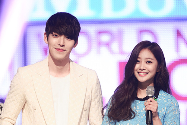 Kim Woo Bin dan Jo Bo Ah