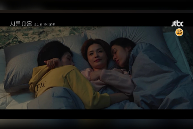 Drama Thirty Nine episode 6