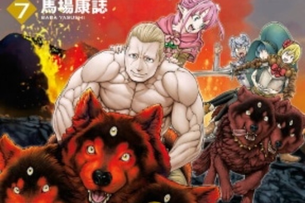 Ride on King