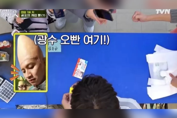 Unexpected Business 2