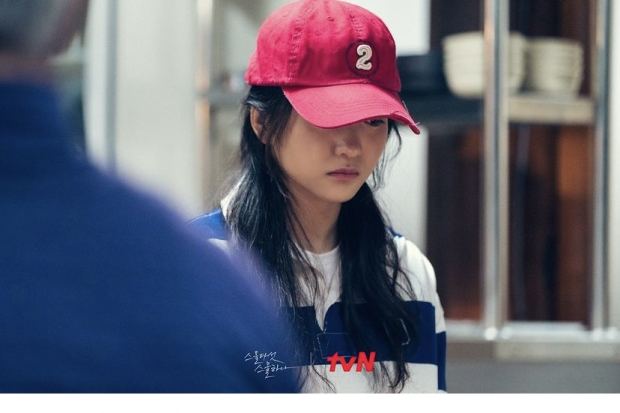 Twenty Five Twenty One episode 7