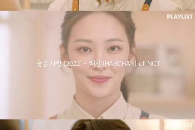 OST Ply Friends: Seoyeon University Class of 22