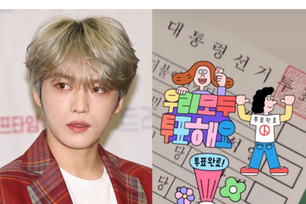 Kim Jaejoong unggah foto kertas suara pemilu di Instagram