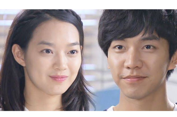 Shin Min Ah dan Lee Seung Gi