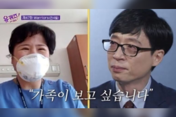 Yoo Jae Suk dikritk di Yoo Quiz on the Block