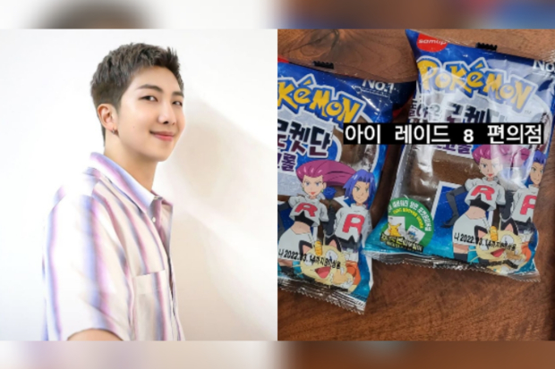 RM BTS