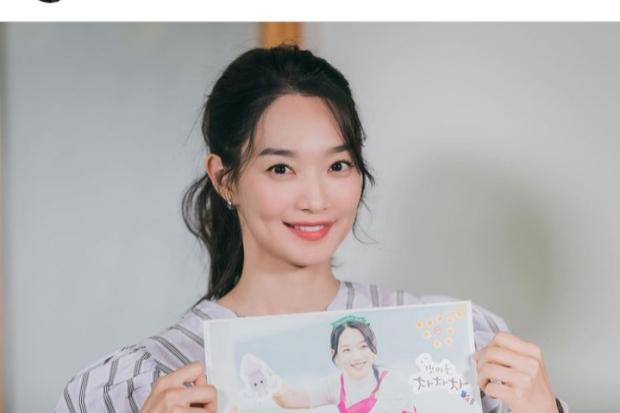 Shin Min Ah